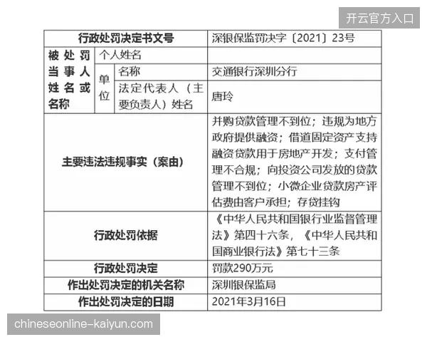 大型赛事交通支付与商业消费并轨,如何通过统一结算协议消解入场安检压力? 大型赛事交通支付与商业消费并轨,如何通过统一结算协议消解入场安检压力?