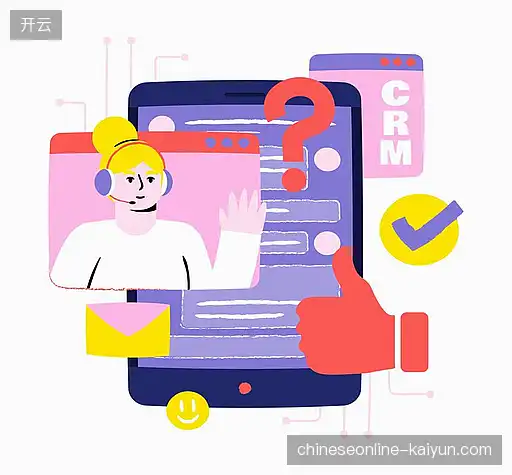 联系开云品牌门户
